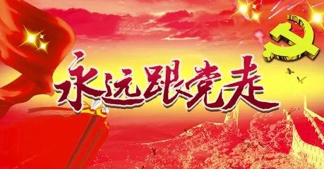公司開(kāi)展“輝煌七十載，筑夢(mèng)新時(shí)代”     主題知識競賽